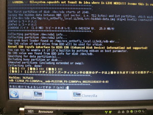 Clonezillaでディスクをコピーしているところ