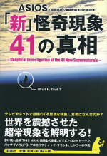 uVv41̐^
