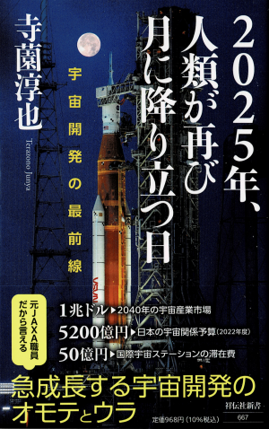 2025NAlނĂьɍ~藧