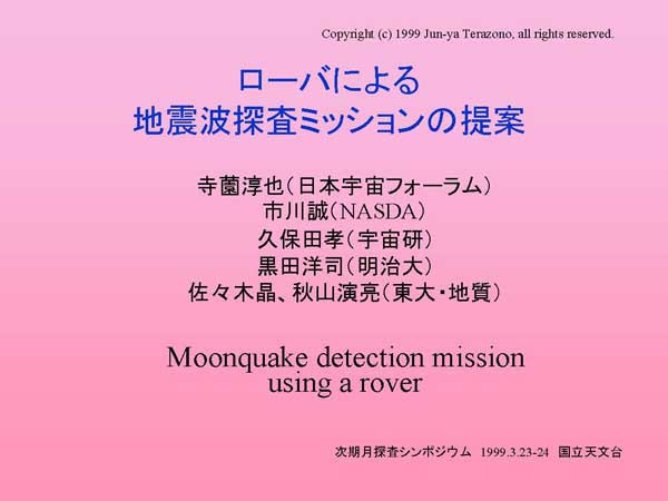 Viewgraph 01