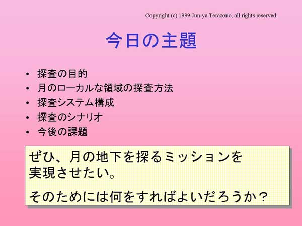 Viewgraph 02